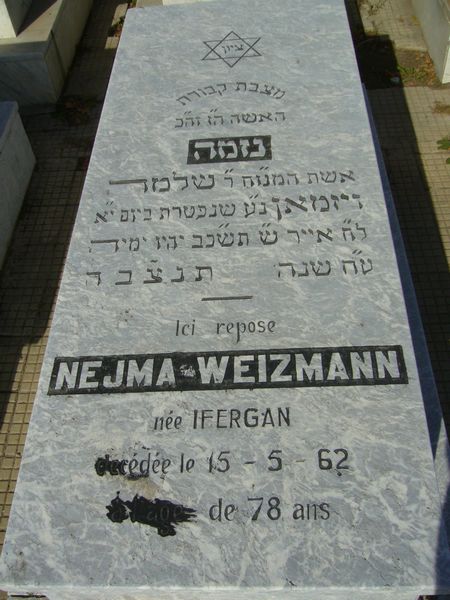 Stèle de WEIZMAN Nejma