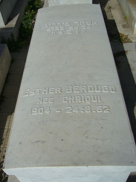 Надгробие BERDUGO Esther