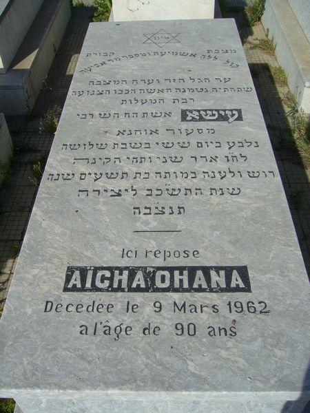 מַצֵּבה פון OHANA Aicha