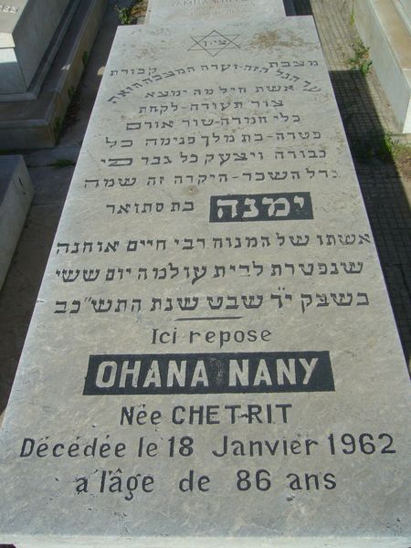 מַצֵּבה פון OHANA Nany