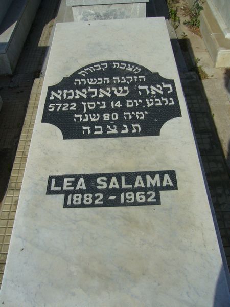 Tombstone of SALAMA Lea
