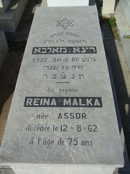 מצבת MALKA Reina