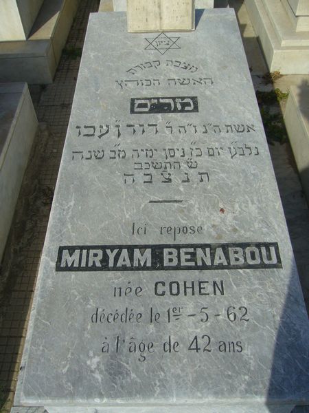 Grabstein von BENABOU Miryam