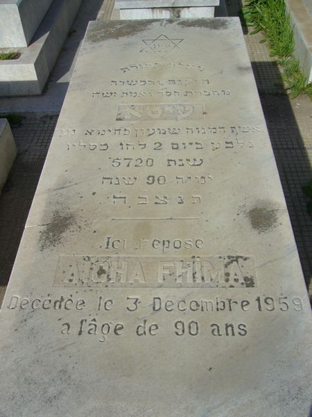מצבת FHIMA Aicha