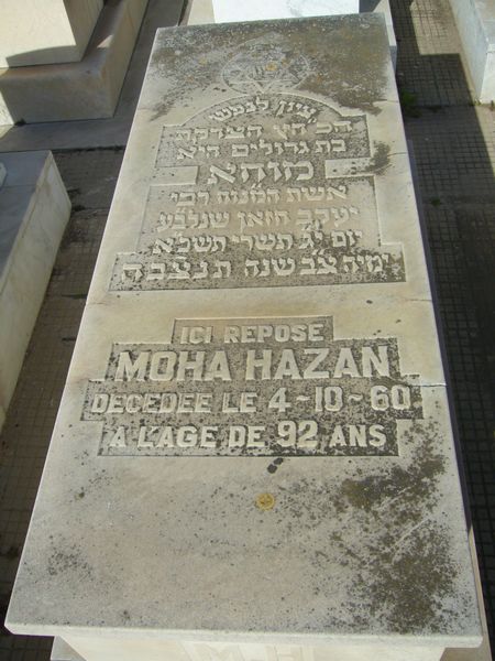מַצֵּבה פון HAZAN Moha