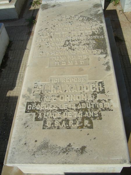 Grafsteen van KADOCH Simha