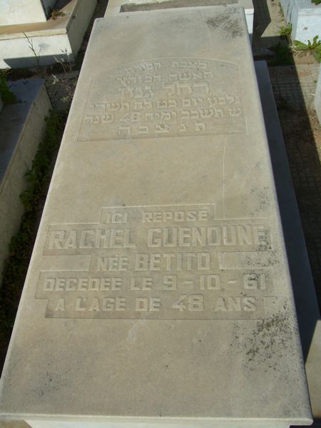 Tombstone of GUENOUNE Rachel