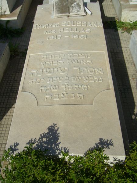 מצבת SOUSSANA Therese Esther