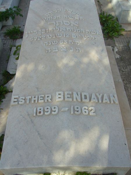 BENDAYAN Esther 的墓碑