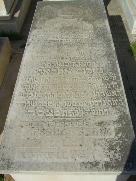 מַצֵּבה פון SEBAG Messody