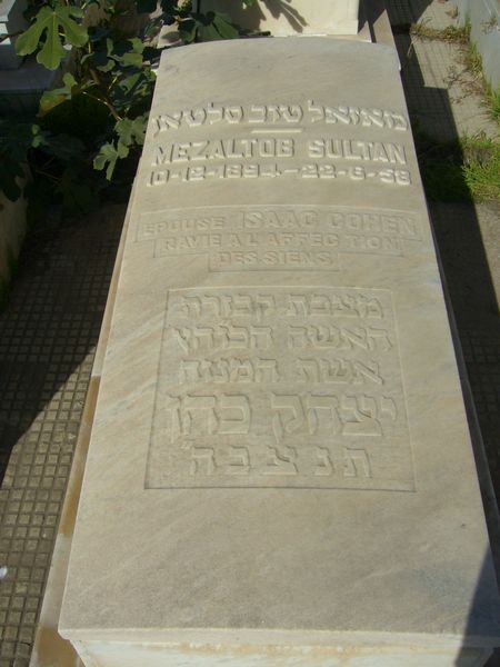 מַצֵּבה פון COHEN Mezaltob