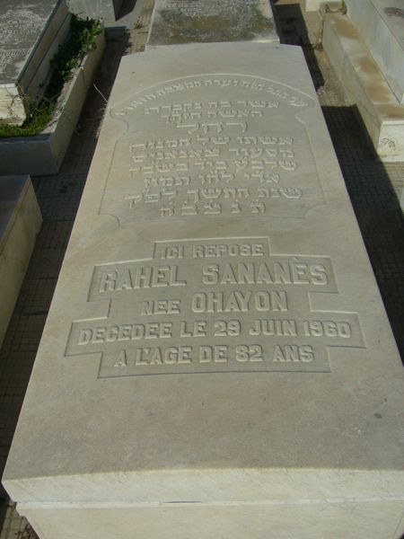 מַצֵּבה פון SANANES Rahel