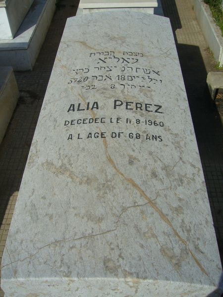 PEREZ Alia 的墓碑