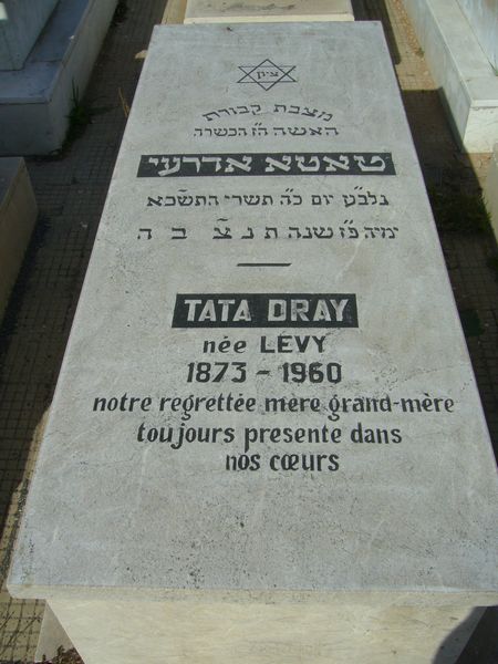 Надгробие DRAY Tata