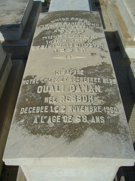 Grafsteen van DANAN Ouali
