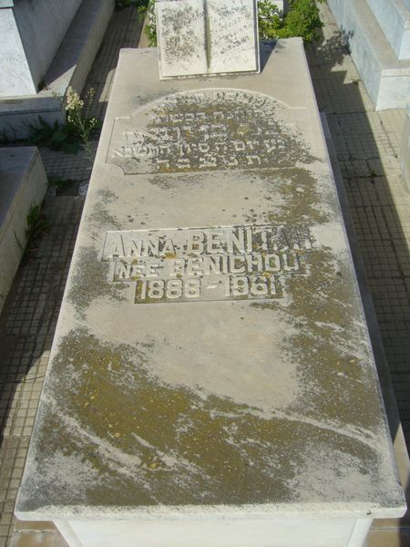 Grabstein von BENITAH Anna Ferida