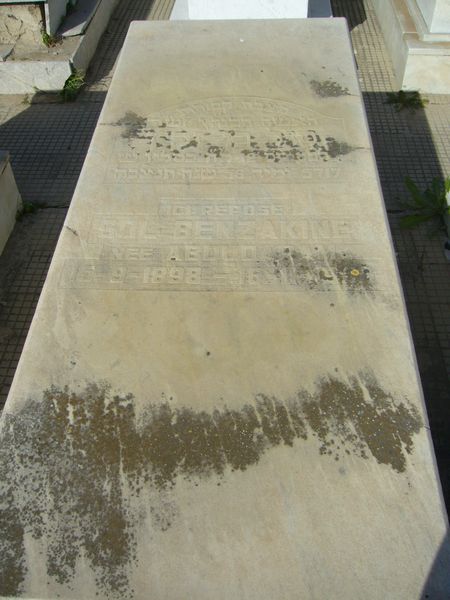 מצבת BENZAKINE Sol