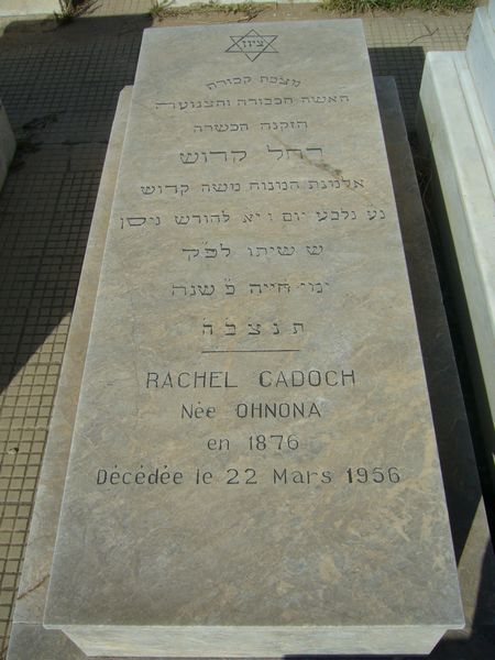 מַצֵּבה פון CADOCH Rachel