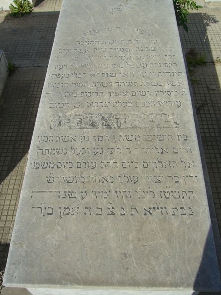 Estela de BENHAMOU Simha