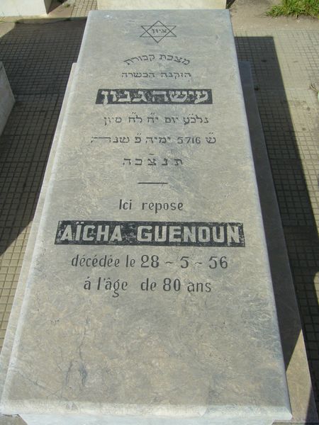 Stèle de GUENOUNE Aicha