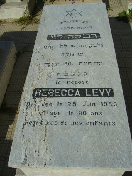 מַצֵּבה פון LEVY Rebecca