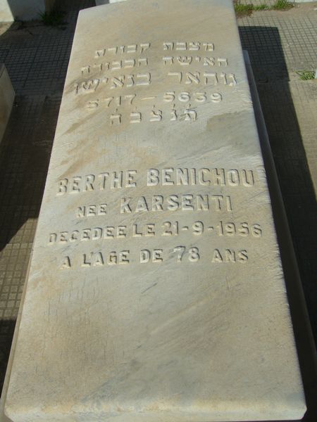BENICHOU Berthe का स्मारक