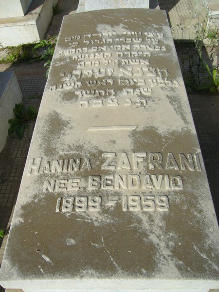 ZAFRANI Hanina 的墓碑