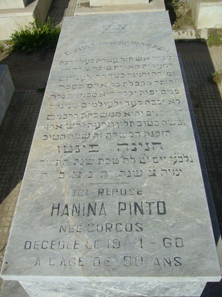 PINTO Hanina 的墓碑