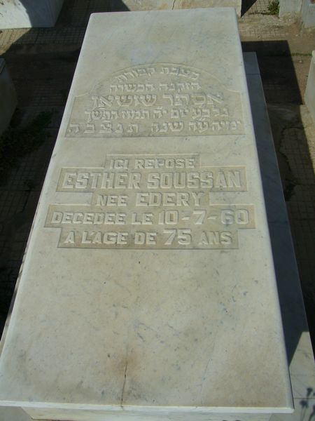 Lápide de SOUSSAN Esther