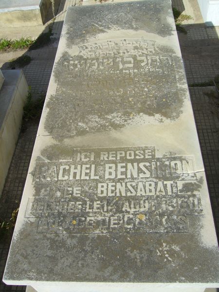 Grabstein von BENSIMON Rachel