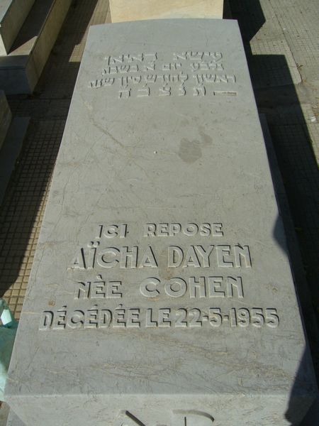 Grabstein von DAYEN Aicha
