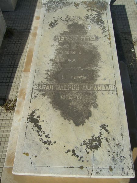 شاهدة قبر HALFON ALFANDARI Sarah