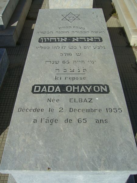 מַצֵּבה פון OHAYON Dada