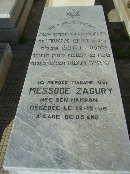 Надгробие ZAGURY Messode