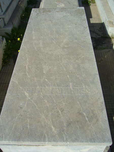 Tombstone of LOUGASSI Freha