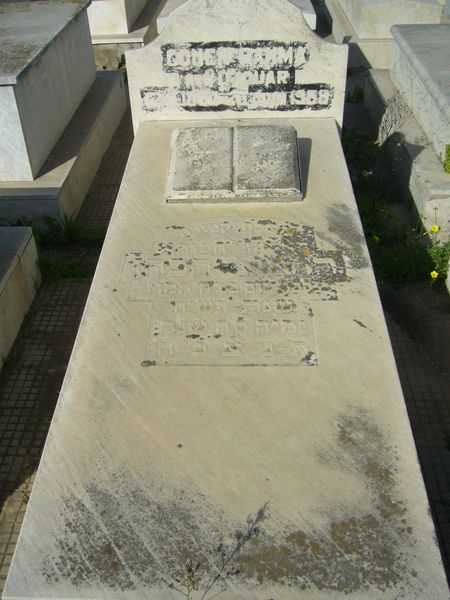 شاهدة قبر COHEN Rahma