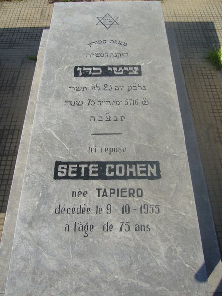 Надгробие COHEN Sete