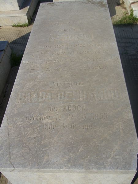 BENHAMOU Saada 的墓碑