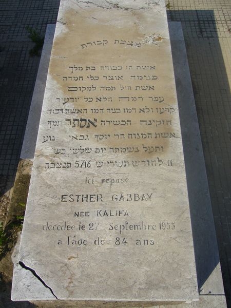Stèle de GABBAY Esther