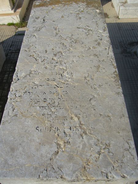 شاهدة قبر DAHAN Soulika