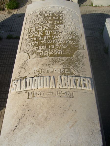 Tombstone of ABIKZER Saadouda