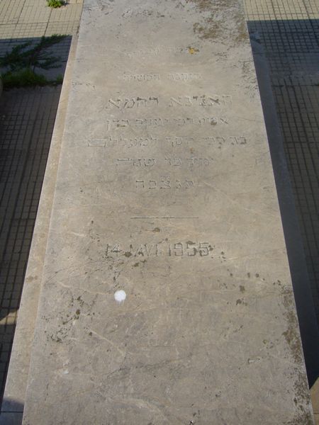 Grafsteen van COHEN Hanania Rahma