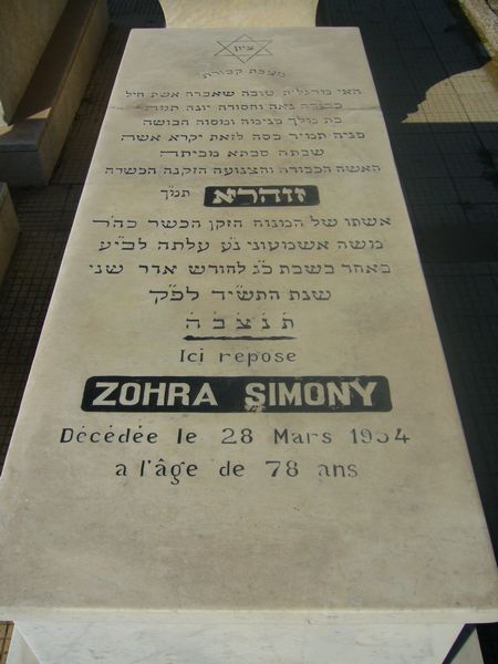 מצבת SIMONY Zohra