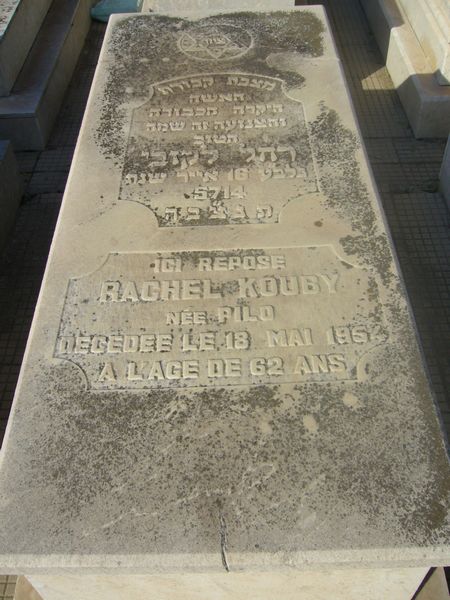 شاهدة قبر KOUBY Rachel