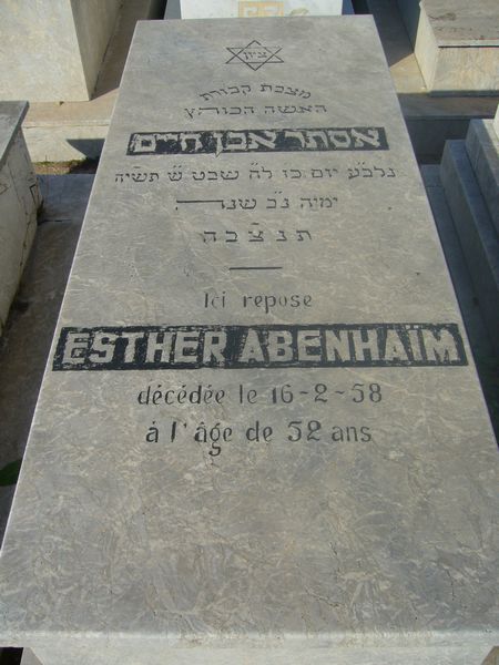 מצבת ABENHAIM Esther
