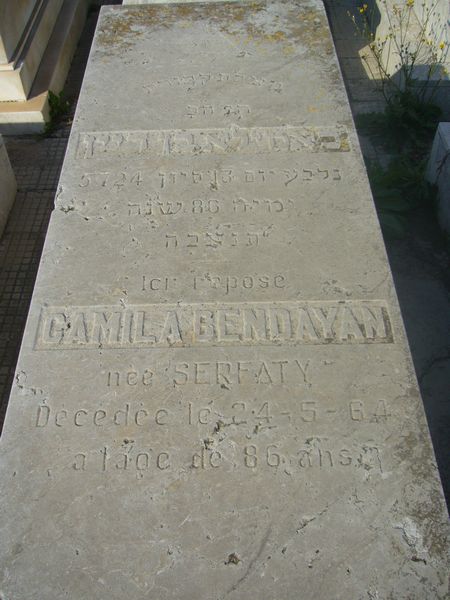 מצבת BENDAYAN Camila