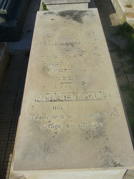 Estela de BENAYOUN Alia