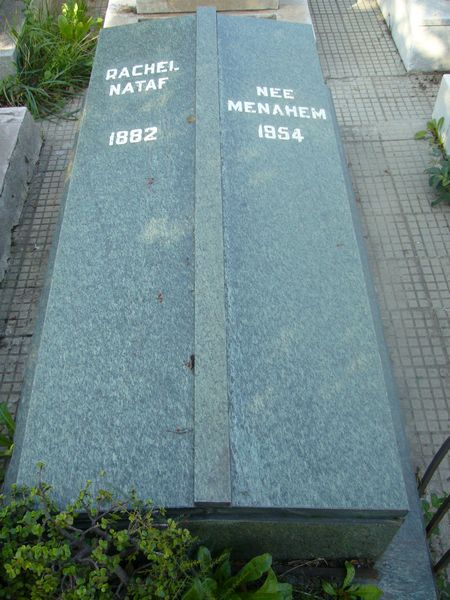 Stèle de NATAF Rachel