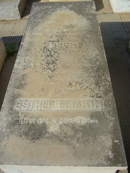 Stèle de ELIAKIM Esther