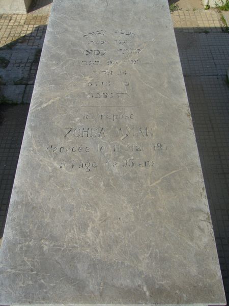 Tombstone of AMAR Zohra
